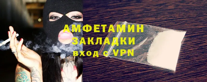 наркошоп  Асино  Amphetamine Premium 